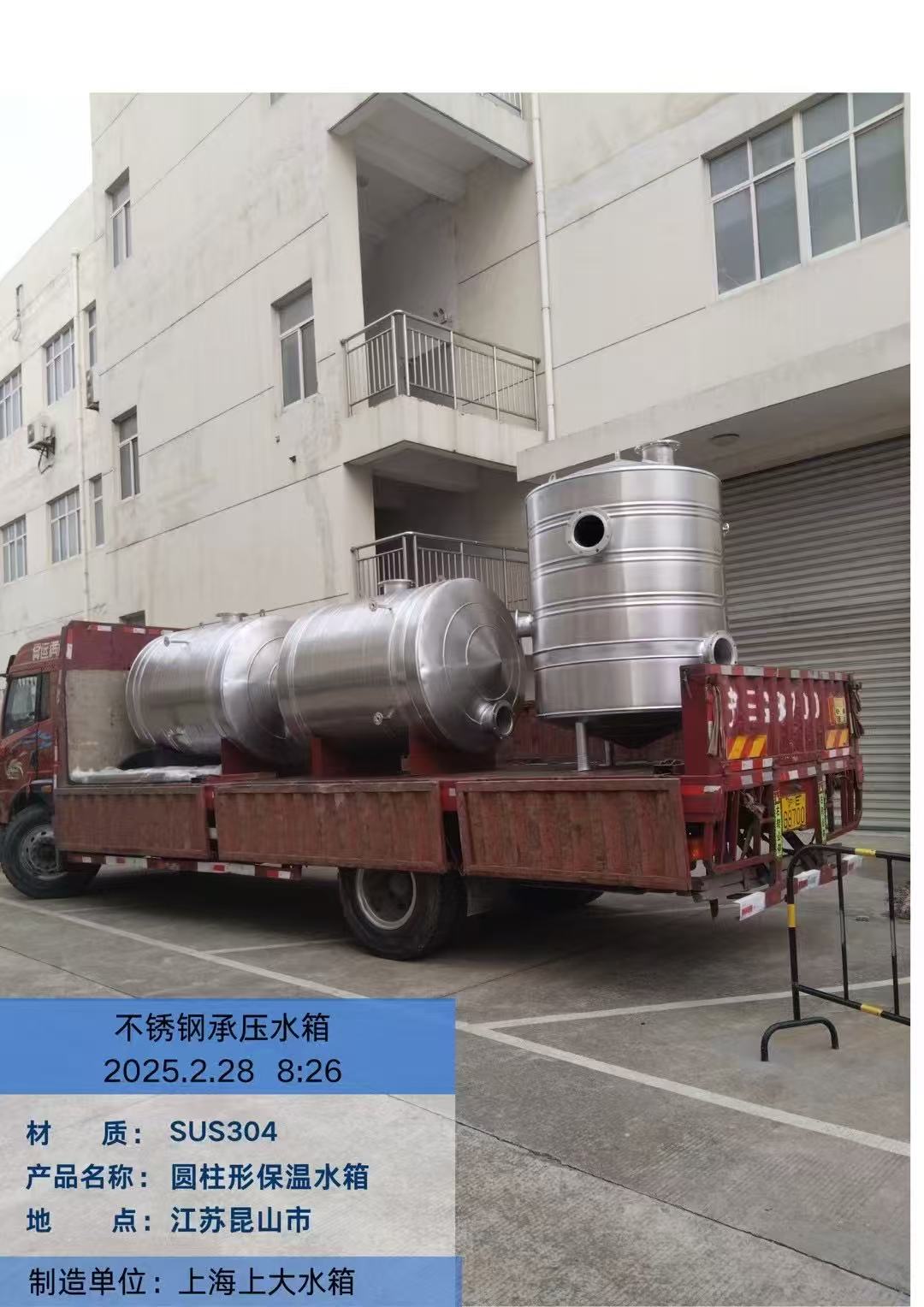 无锡不锈钢承压水箱